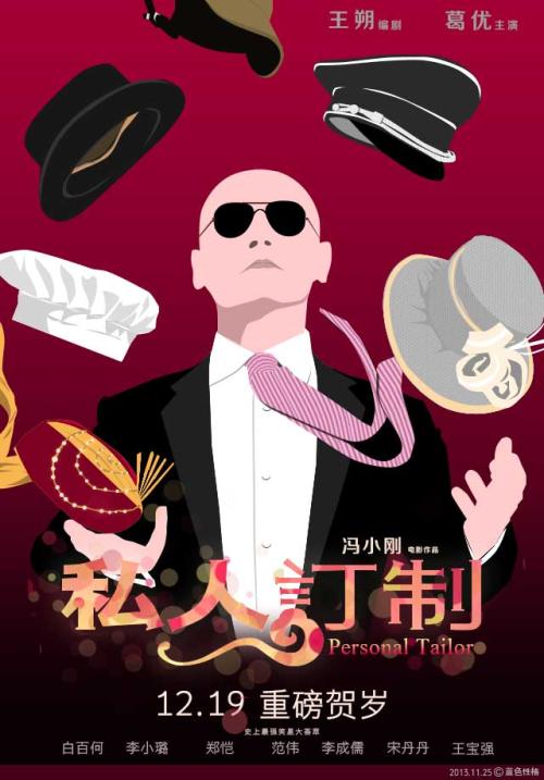 假毕业证价格