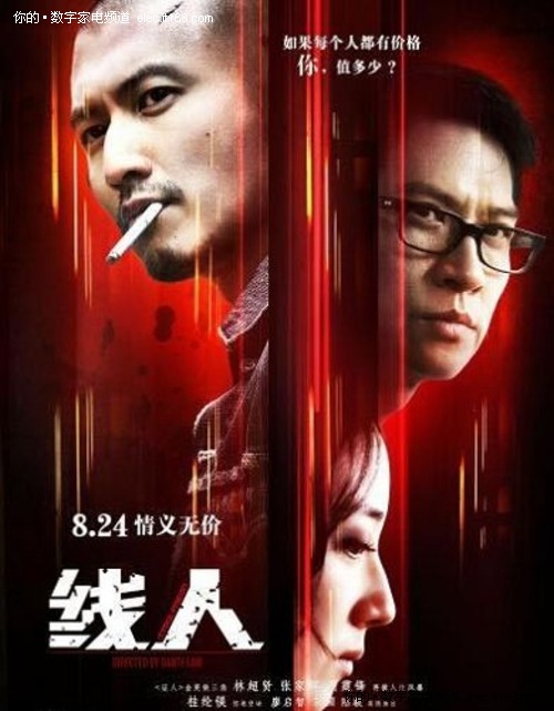 计算机科学与技术学位证书样本